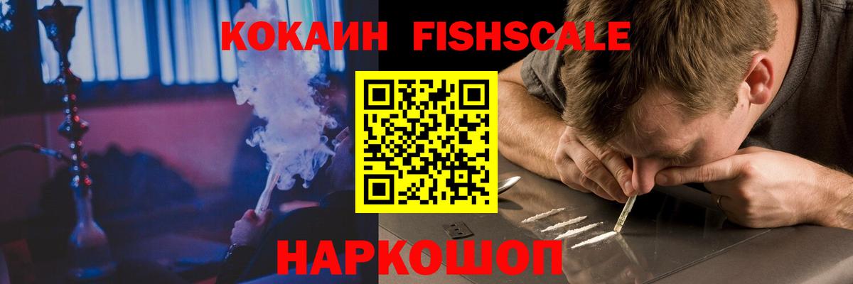 Cocaine Колумбийский Шадринск