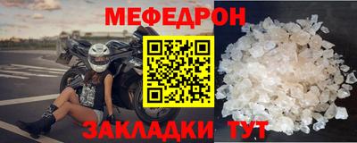 прущие грибы Можайск