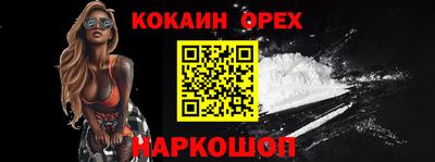 прущие грибы Можайск