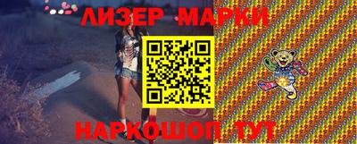 марихуана Можга