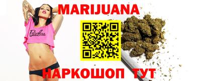 марихуана Можга