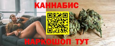 марихуана Можга