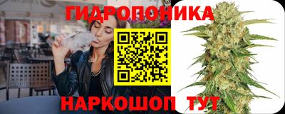 марихуана Можга