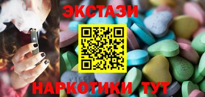прущие грибы Можайск