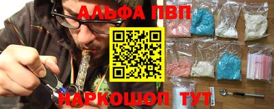а пвп мука Моздок