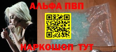 а пвп мука Моздок