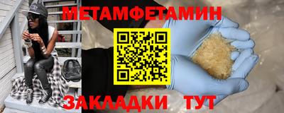 прущие грибы Можайск