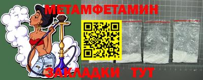 марихуана Можга