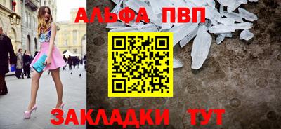 а пвп мука Моздок