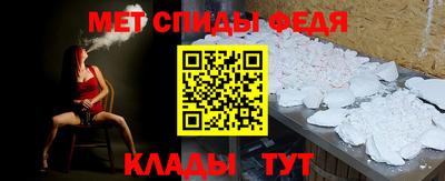 а пвп мука Моздок