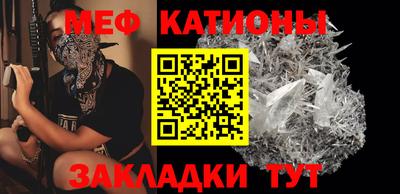 а пвп мука Моздок