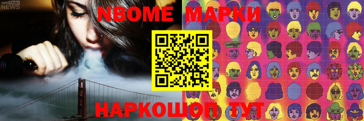 Лсд 25 экстази кислота Шадринск