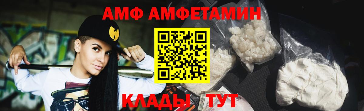 МЕТАМФЕТАМИН витя  МЕТАМФЕТАМИН  Вход с VPN  Шадринск  МЕТАМФЕТАМИН витя 