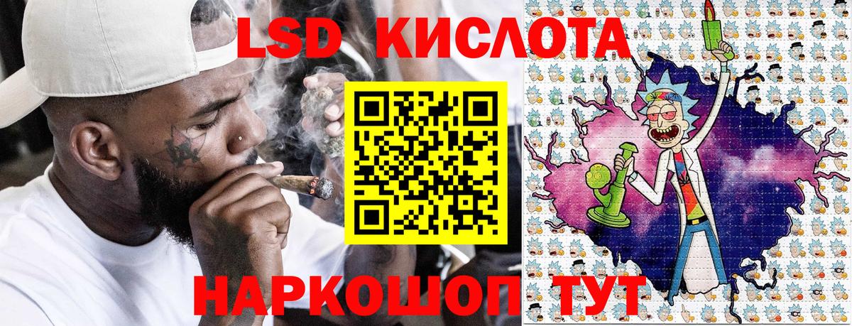 Марки N-bome 1,8мг  Вход с VPN  Наркотические марки  Марки N-bome 1,8мг  Шадринск 